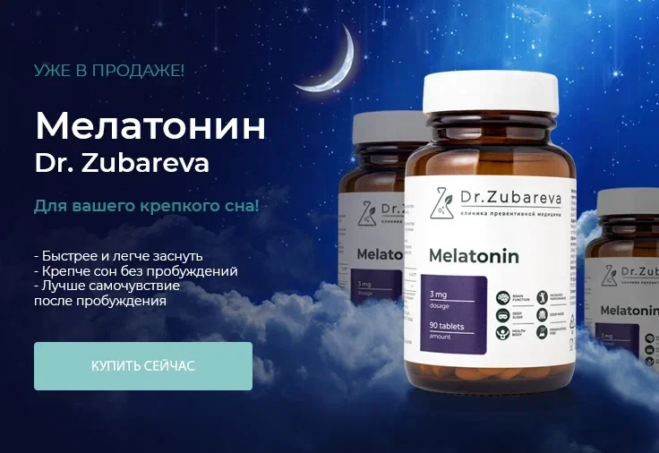 Какими положительными свойствами обладают БАДы?