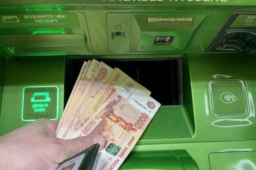 По 10 тысяч каждому: Сбербанк порадует всех россиян