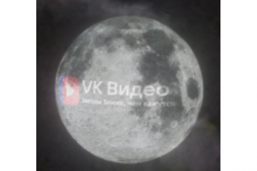 На Луне появилась реклама от VK