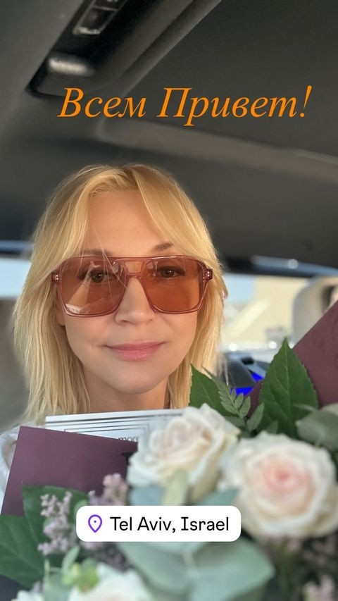 Орбакайте снялась на фото, где выглядит очень молодо и свежо