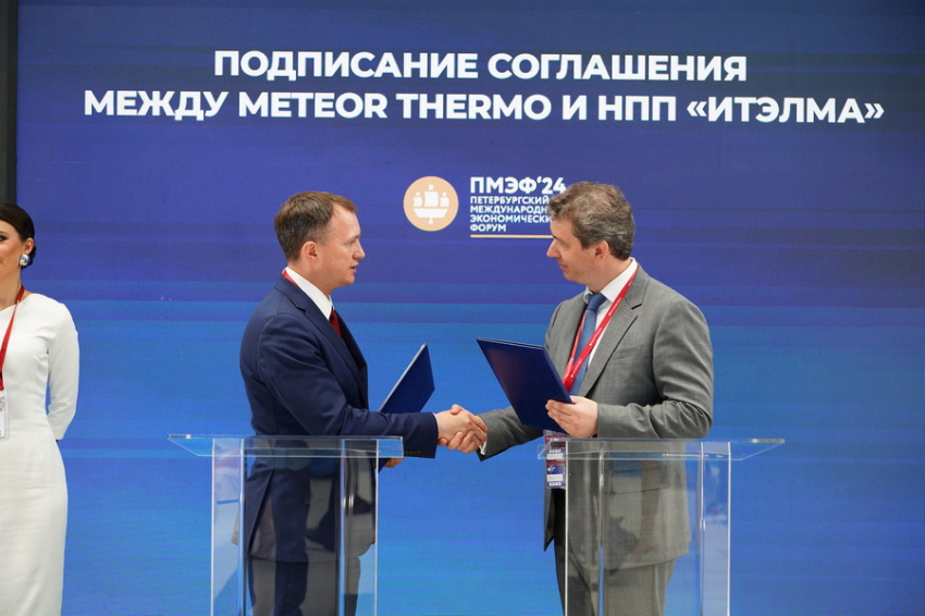«Итэлма» и METEORThermo приступают к совместным разработкам в отопительной отрасли