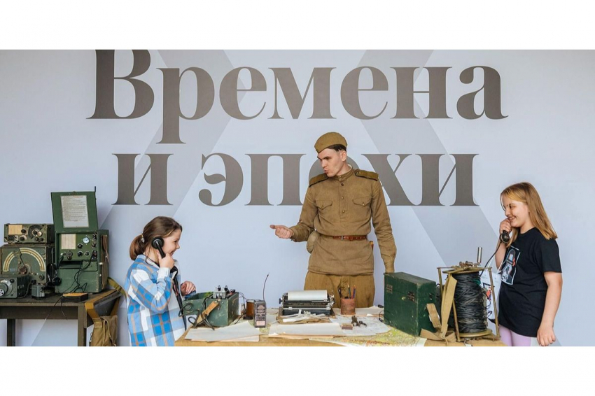 В Москве открылись четыре новые площадки фестиваля «Времена и эпохи»