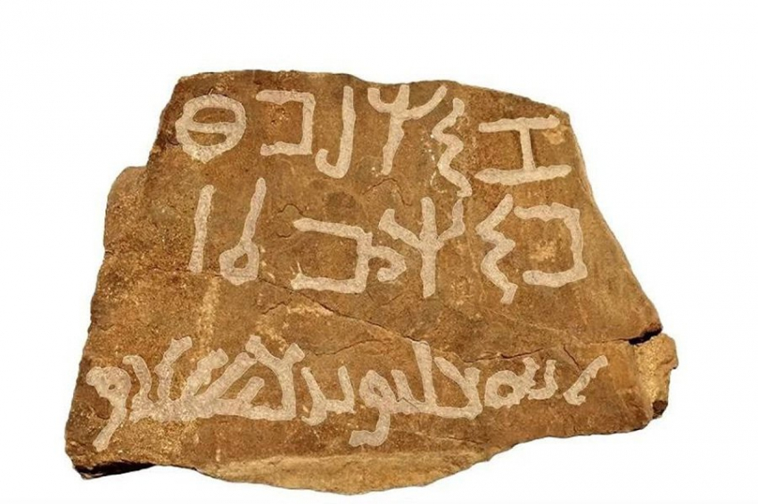 Редкая двуязычная надпись обнаружена в Саудовской Аравии
