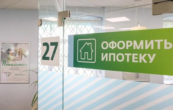Сбербанк с 6 августа повышает ставки по рыночной ипотеке, минимальная составит 20%