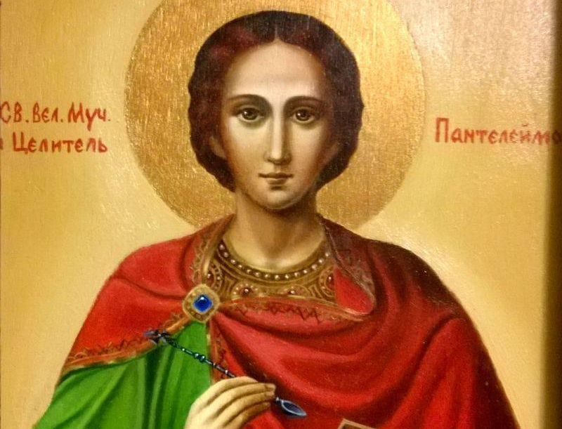 Праздник целителя Пантелеймона 9 августа 2024 года: красивые открытки и поздравления