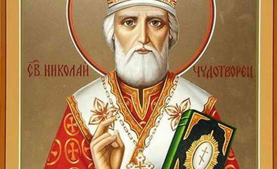 Обряды, позволяющие правильно загадать желание на Рождество Николая Чудотворца 11 августа 2024 года