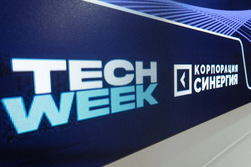 В Москве в Технопарке «Сколково» завершилась 12 бизнес-конференция TECH WEEK, посвященная инновационным технологиям